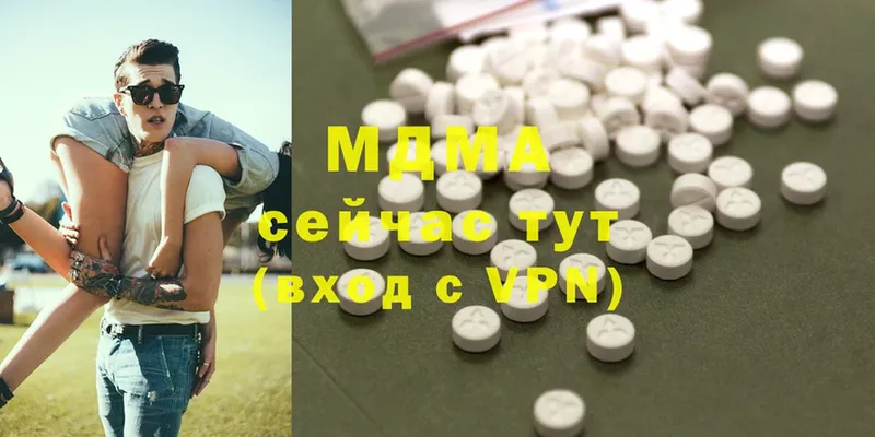 MDMA молли  как найти   Козловка 